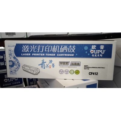 硒鼓