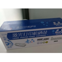 硒鼓