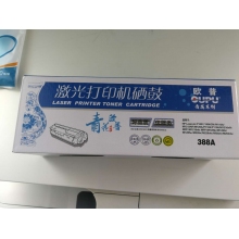硒鼓