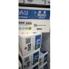 硒鼓