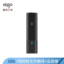 录音笔