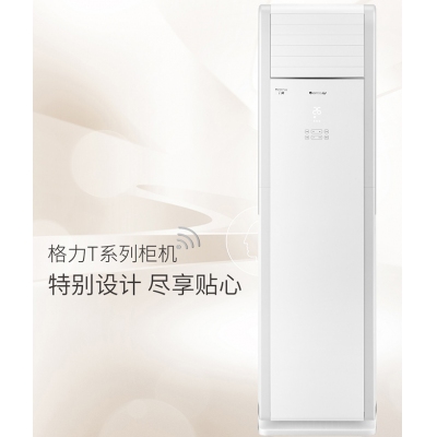 格力KFR-72532NhAa-3空调含加长管