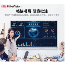 鸿合newline65英寸会议平板