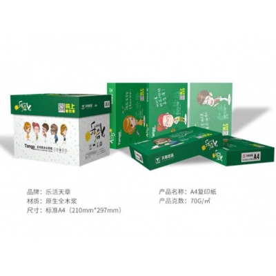打印纸