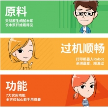 打印纸
