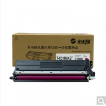 光电通3105粉盒红
