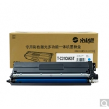 光电通3105粉盒蓝