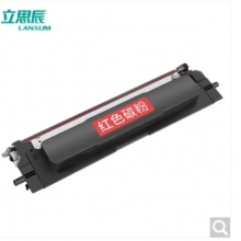 立思辰2630粉盒红