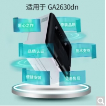 立思辰2630粉盒黑