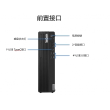 联想国产电脑开天M740Z
