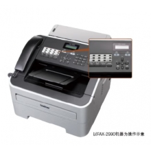 兄弟2890传真机