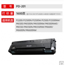 奔图6605硒鼓