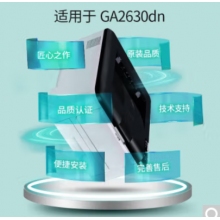 立思辰2630硒鼓黑