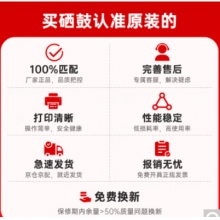 奔图3301粉盒