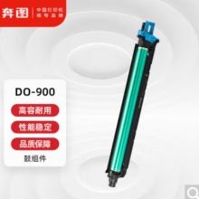 奔图9005硒鼓