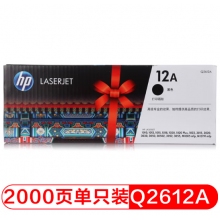 HP1020硒鼓